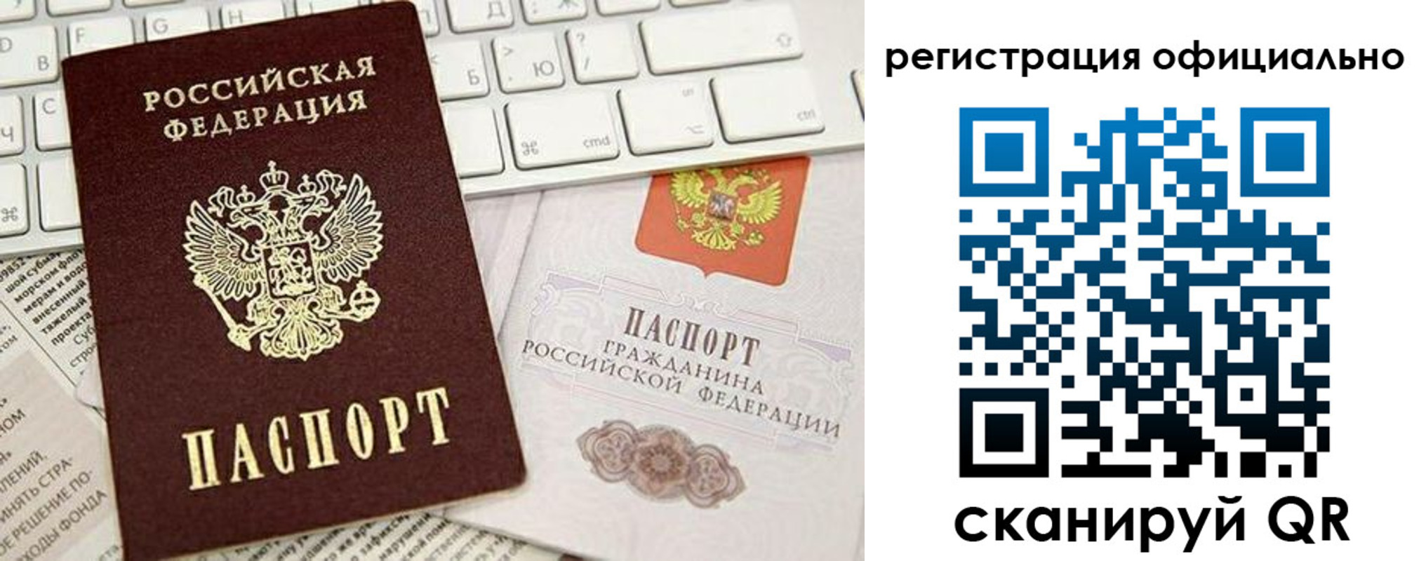 временная регистрация адрес в Марий Эл