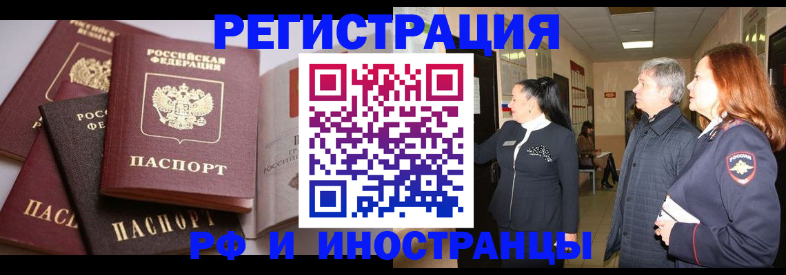 регистрация для дет. сада в Марий Эл